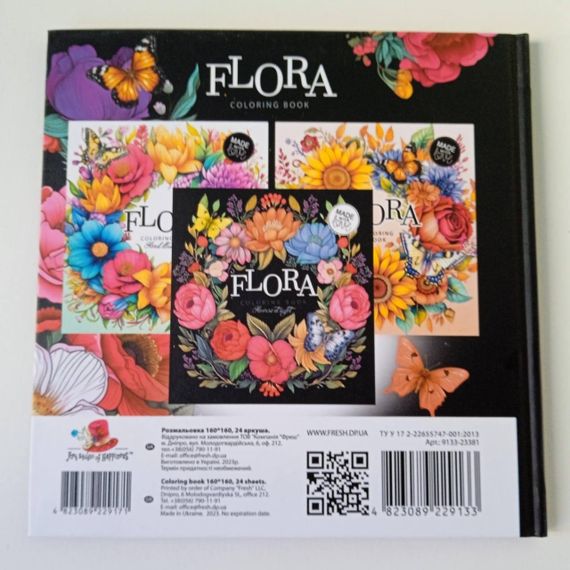 Розмальовка антистрес  Flora 160Х160 см, 24 аркуші, тверда обкладинка | Зображення 3