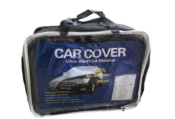 Чохол, тент для автомобіля універсальний Ultra-lite Peva Material розмір XL | Зображення 1