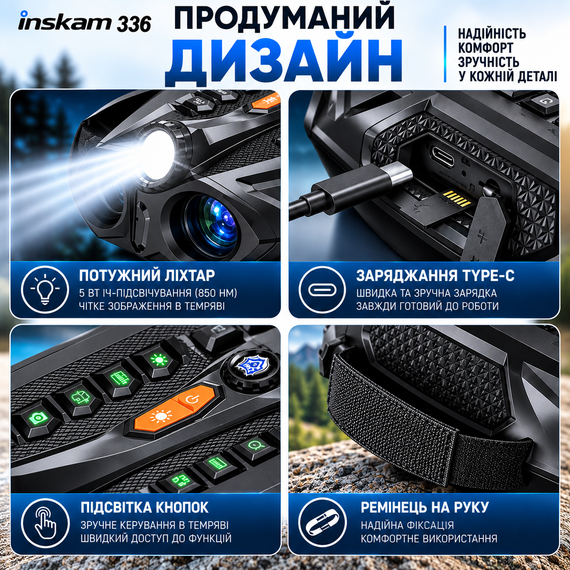 Цифровий бінокль нічного бачення Inskam 336 (4" IPS, 5000 mAh, IR 850nm 5W, до 800 м, 48MP / 4K) | Зображення 3