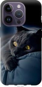 Чохол для Apple iPhone 14 Pro з силікону FCh_032326