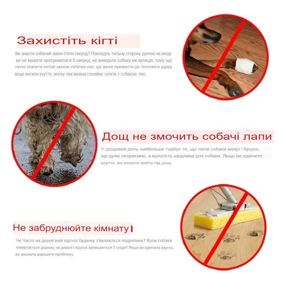 Водонепроницаемая обувь для собак (мешочки) SV со стоппером S 4 шт Оранжевый (sv3400s) | Зображення 2