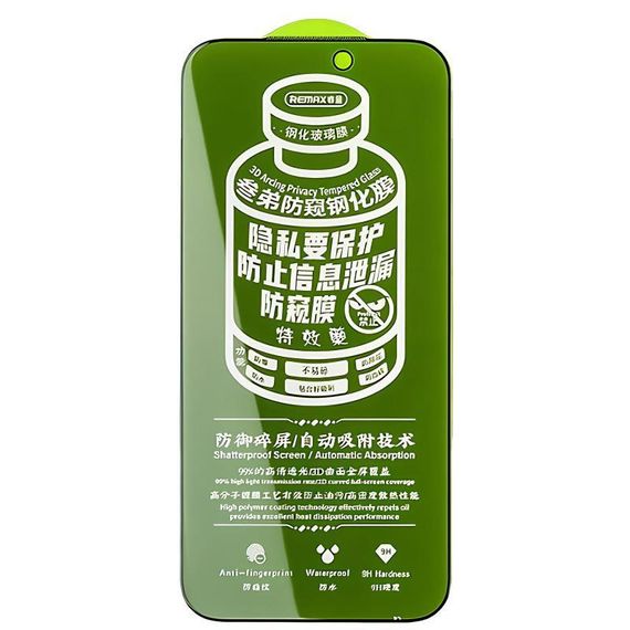 Захисне скло Remax 3D Privacy (GL-27) для Apple iPhone 17 Pro Max (6.9") Чорний | Зображення 1