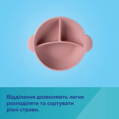 Тарілка дитяча Canpol babies DOTS силіконова на присосці з секціями, сіра (51/403_grey) | Зображення 1