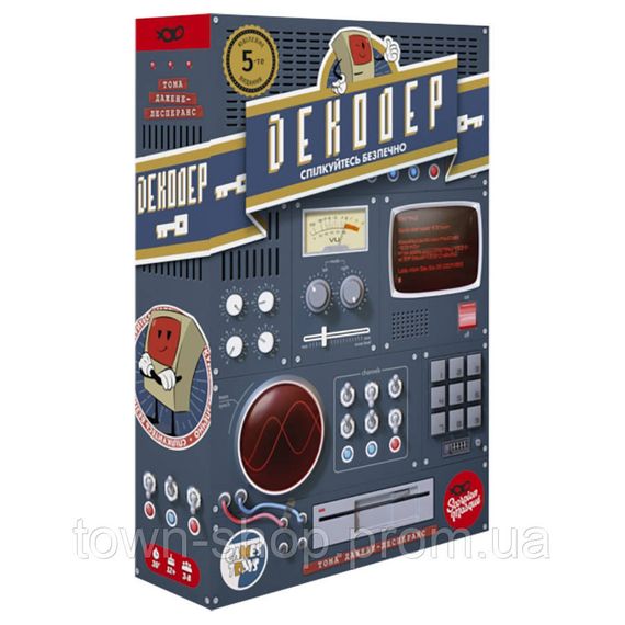 Настольная игра "Декодер. Юбилейное издание" DKD02UA (ДКД02UA) | Зображення 1