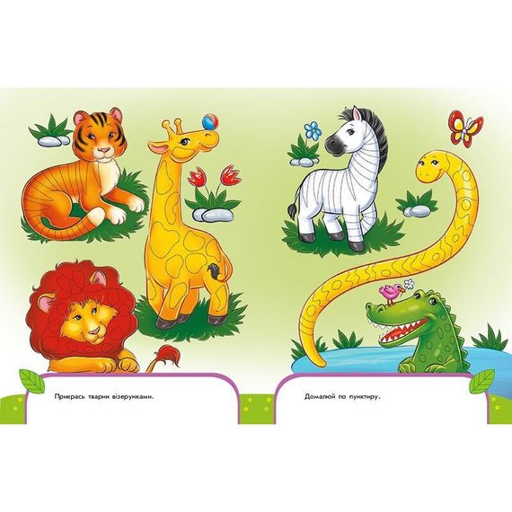 Тренажер дошкольный "Пиши-считай" 1699005, 64 страницы | Зображення 2