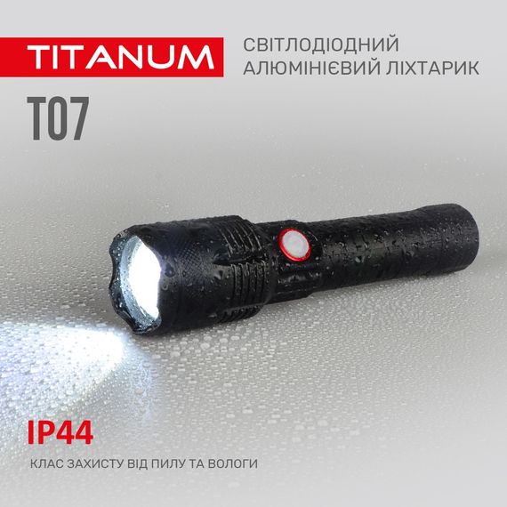 Портативний світлодіодний ліхтарик TITANUM TLF-T07 700Lm 6500K | Зображення 9