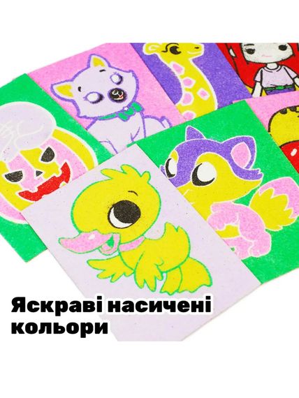 Розвиваючий дитячий творчий набір - малювання кольоровим піском ALEXES, 9 картинок | Зображення 5