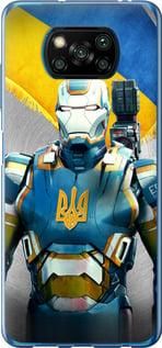 Чохол для Xiaomi Poco X3 Pro з пластику FCh_052470