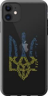 Чохол для Apple iPhone 11 з силікону FCh_035298