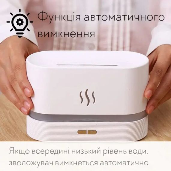 Портативний зволожувач повітря аромадифузор електричний для дому ультразвуковий Kinscoter DQ-701 з ефектом полум'я білий | Зображення 5
