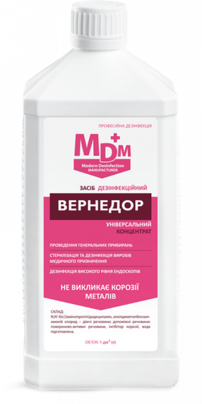Средство дезинфекционное Вернедор MDM 1л