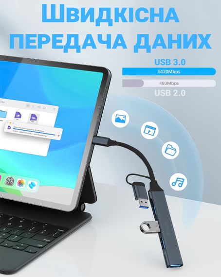 USB Type-C хаб с адаптером под USB-A порт Addap UH-05D, концентратор / разветвитель для ноутбука на 4 порта USB, Gray | Зображення 5