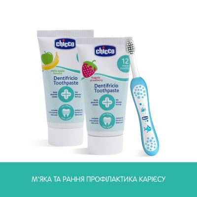 Дитяча зубна паста Chicco Клубника 50 мл (02321.10) | Зображення 2