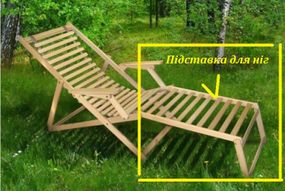 Подставка для ног к шезлонгу Пикник деревянная, 320х700(740)х506, цвет натуральный