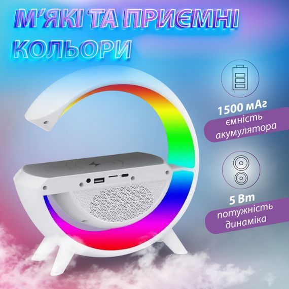 Портативна колонка з RGB-підсвіткою Wireless Charger BT2301W | Зображення 5