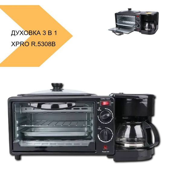 Електрична духовка з вбудованою кавоваркою та сковородою-гриль XPRO R.5308B 3 в 1 (40779-R.5308B_1478) | Зображення 1