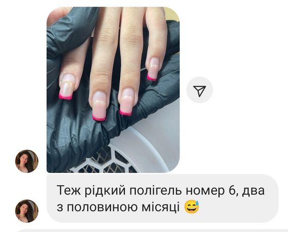 Жидкий полигель Мі #6 темный беж 8мл | Зображення 3