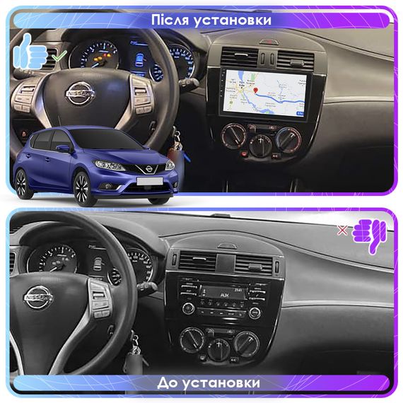 Штатная магнитола Lesko для Nissan Pulsar VI (C13) Manual AC 2014-2018 экран 9" 4/64Gb 4G Wi-Fi GPS Top | Зображення 2