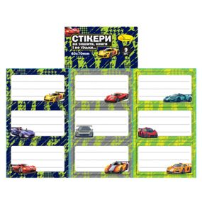 Набор стикеров для тетрадей и книг 4*7см 9 шт НС-15 Апельсин, в пакете (4823119602905) Вид 4