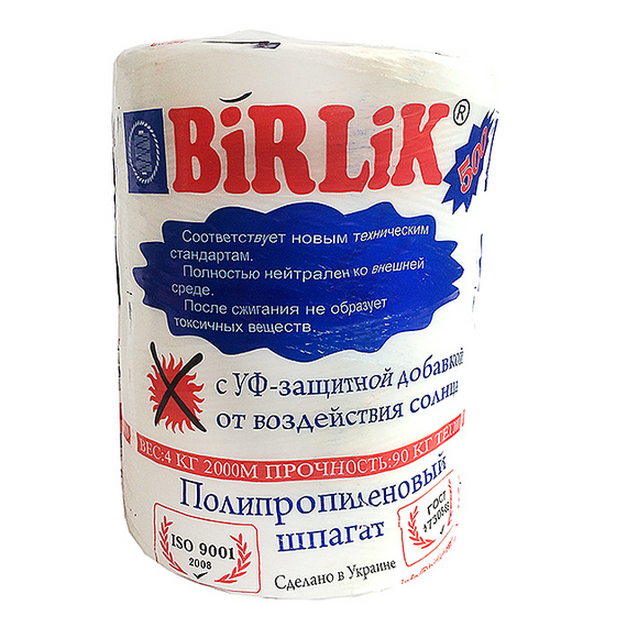 Сільськогосподарський шпагат Birlik, білий, 2000 м, 5 кг, УФ-захист | Зображення 1