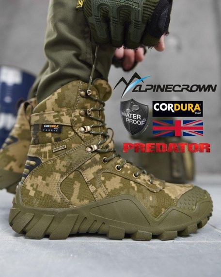 Тактичні черевики ALPINE CROWN MILITARY PREDATOR піксель ВТ0997