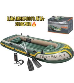 INTEX надувний човен 68351 seahawk 4 (351х145х48см), алюмінієві весла, насос