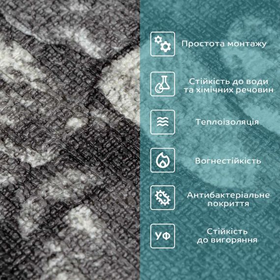 Самоклеючі шпалери сіра цегла 2800х450х1,8мм SW-00000724 | Зображення 4