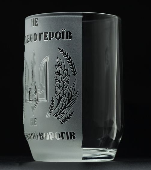 Подарунковий пивний келих 570 мл з гравіюванням не забудемо героїв! | Зображення 6