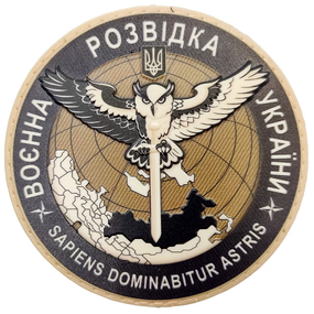 Патч / шеврон ВСУ Военная разведка Украины койот