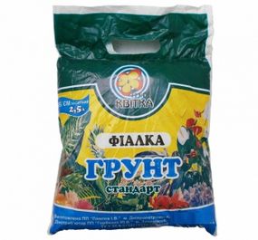 Грунт для Фіалок 2.5 л