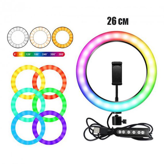 Кільцева світлодіодна лампа RGB LED RING MJ26 26 см з утримувачем телефону, кільцева лампа велика | Зображення 1