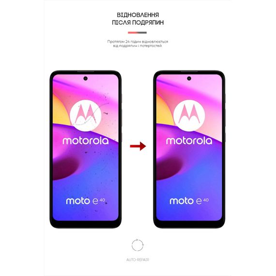 Плівка захисна Armorstandart Anti-Blue Motorola E40 (ARM63030) | Зображення 2