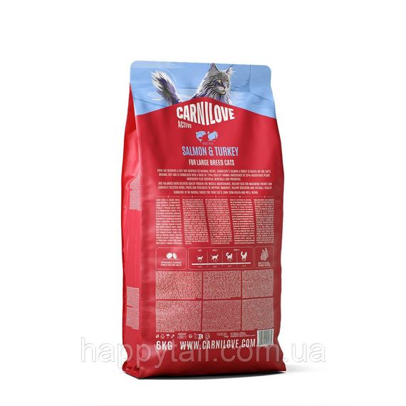 Беззерновой сухой корм Carnilove Active Salmon & Turkey Large Breed для кошек крупных пород лосось и индейка 6 кг (арт. 173717) | Зображення 1