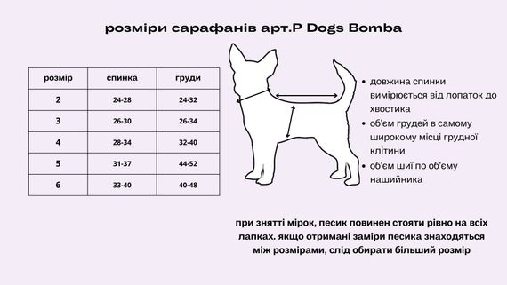 Сарафан горошок беж P-34 | Зображення 4