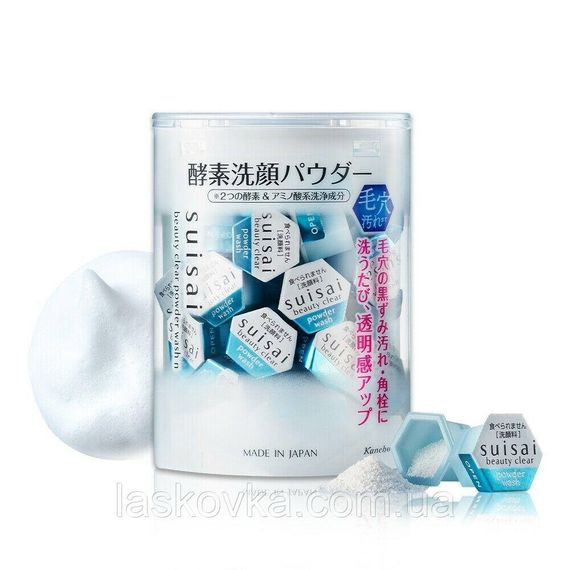 Ензимна пудра для вмивання Kanebo Suisai Cleansing Powder | Зображення 1
