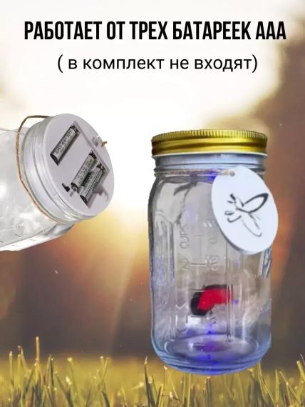 Декоративний нічник Метелик у банці Butterfly Інтерактивний пурхає метелик у банці з підсвіткою | Зображення 3