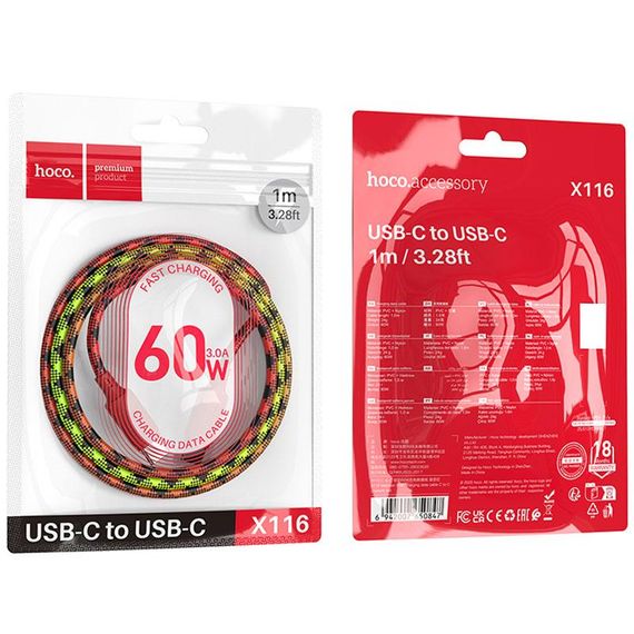 Дата кабель Hoco X116 Meridian Type-C to Type-C 60W (1m) Gradient Red Mix | Зображення 4