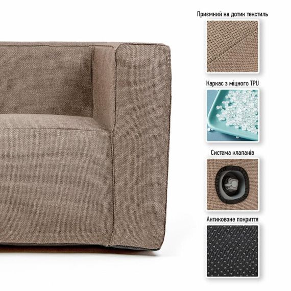 Комплект надувних меблів диван і крісло Коричневий SW-00002656 | Зображення 1