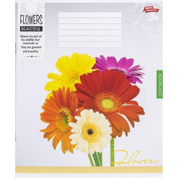 Зошит учнівський А5/24 лін. Flowers 3454D Мрії збуваються Вид 1