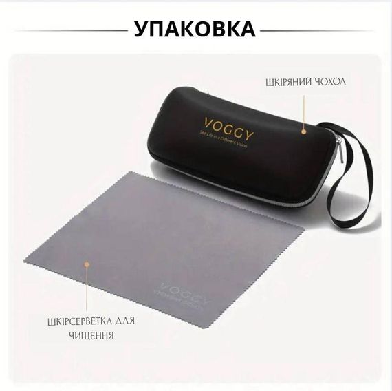 Окуляри для сонця Voggy Black з ефектом затемнення та сучасним дизайном | Зображення 2