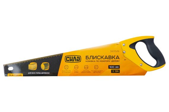 Ножівка за вологою деревиною БЛИСКАВКА 500 мм 2-компонентна ручка СІЛА 3205291 | Зображення 2