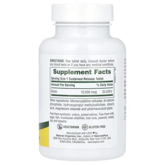 Біотин Nature's Plus Sustained Release Biotin 10,000 mcg 90 Tablets | Зображення 1