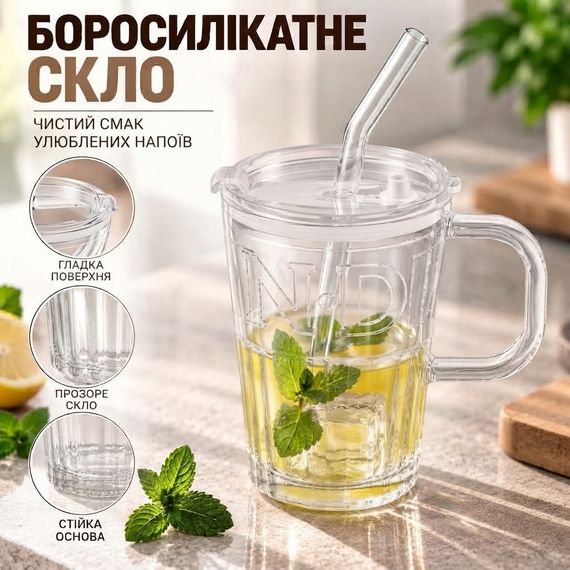 Стеклянная чашка 400 мл с ручкой, крышкой и многоразовой трубочкой, боросиликатное стекло, прозрачная | Зображення 7