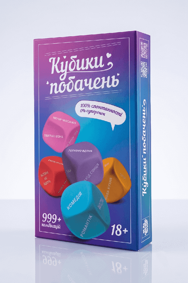 Настольная игра Кубики Свиданий