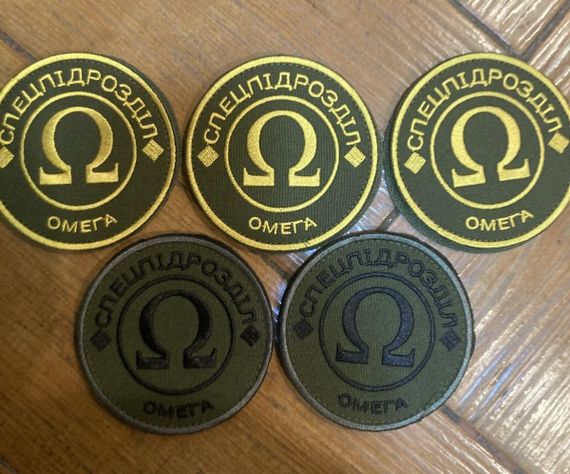 Шеврон спецпідрозділ "Омега" | Зображення 1