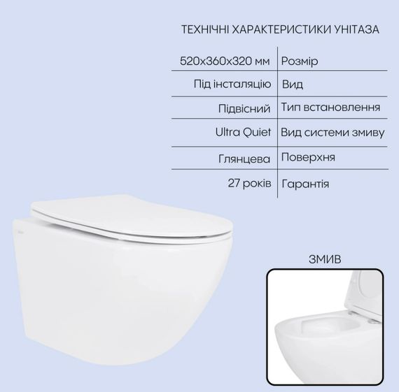 Набір Qtap Nest 4 в 1 підвісний унітаз Jay Ultra Quiet 520x360x320 + комплект інсталяції QT07335175W48198 | Зображення 7