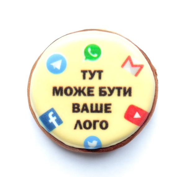 Набор брендированных пряников с вашим логотипом (надписью/картинкой) (50 ед.) | Зображення 5