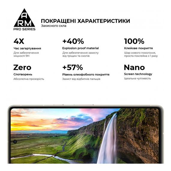 Скло захисне Armorstandart Pro Google Pixel 7 Black (ARM65230) | Зображення 4