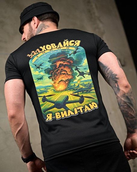 Тактична потоотводна футболка Ховайся black ПП7721 | Зображення 1