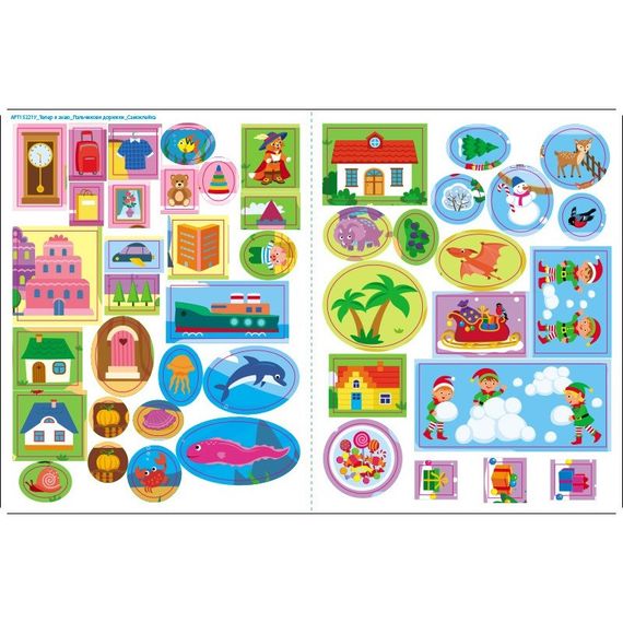 Развивающая тетрадь "Теперь я знаю Пальчиковые дорожки" 15221 с наклейками | Зображення 5